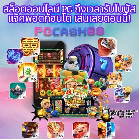 ฝาก 10 รับ 100 wallet