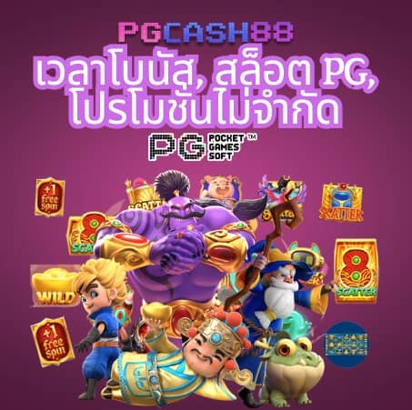ฝาก 10 รับ 100 wallet